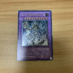 美品】遊戯王 古代の機械巨人 TLM-JP006 レリーフ - メルカリ