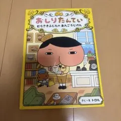 Item thumbnail for item ac0e8367-ecc0-4cc3-98af-fd835ea748e3