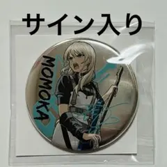 直筆サイン入りブロマイド(河原木桃香) 直筆サイン入りブロマイド(河原木桃香) 河原木桃香- Search / X