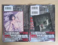 アカ様専用