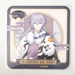 にじさんじ スイパラ 星導ショウ