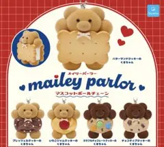 maily parlor メイリーパーラー　ぬいぐるみ 2026年最新】MAIL parlorの人気アイテム - メルカリ