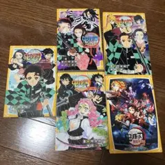 鬼滅の刃 ノベライズ 5冊