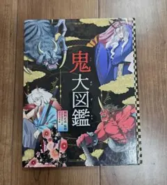 2026年最新】田中啓文の人気アイテム - メルカリ