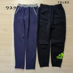 ワスク、アディダス　裏起毛パンツ　160