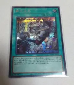 2025年最新】遊戯王 融合 イラスト違いの人気アイテム - メルカリ