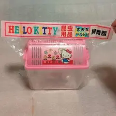 ハローキティ 米びつ 5kg キャスター付 Sanrio レトロ 激レア - メルカリ
