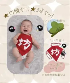 あっち@プロフ確認様専用ページ