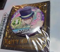 あすか様 リクエスト 5点 まとめ商品