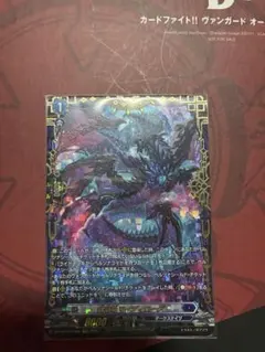 妖厄竜マイディローグ FFR - メルカリ