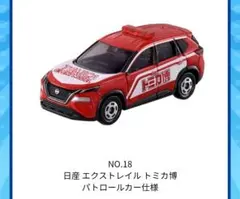 Item thumbnail for item 3d88eb33-2996-4715-be77-9983bbe2e8f1