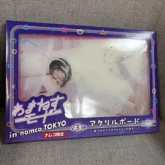 Item thumbnail for item 631b4680-7387-4253-9170-b4a0f3cdf70e