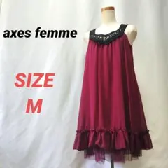 axes femme　アクシーズファム　ワンピースドレス　ビジュー　ワインレッド