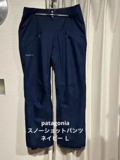 （未使用）パタゴニア【ボーイズM】スノーショットパンツ　ネイビー 2026年最新】パタゴニア スノーショットの人気アイテム - メルカリ