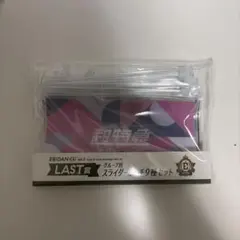 EBiDANくじ vol.2 ラストワン賞 グループ別スライダーポーチ9種セット