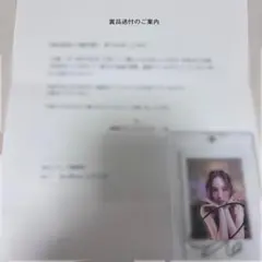 TWICE　ナヨン　直筆サイン入りチェキ ※当選証明付き TWICE ナヨン 直筆サイン入りチェキ FCくじ READY TO BE - メルカリ