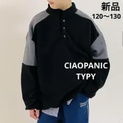 新品 CIAOPANIC TYPY配色フリースアノラックプルオーバー 120
