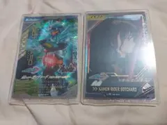 ガッチャードアルティマスチームホッパー & 鉄鋼 LRセット