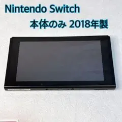 2026年最新】nintendo switch 本体のみの人気アイテム - メルカリ