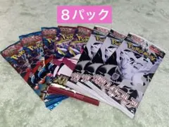 ポケモンカード　ホワイトフレア　メガシンフォニア　メガブレイブ　未開封　８パック