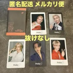 ❤️匿名配送❤️straykids アーカイブフォトカード 展覧会 フィリックス