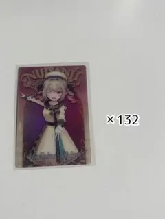 魔界ノりりむ にじさんじ ウエハース カード 132枚