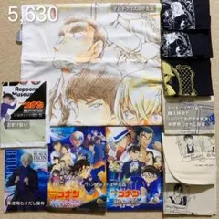 【名探偵コナン】グッズセット⑦【即購入可】
