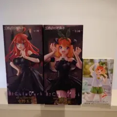 BiCute Dark Figure 中野四葉 五月　3体セット
