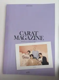 seventeen FC会報誌 vol.15 ポストカード付