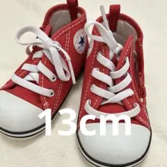 コンバース　13センチ　Converse 赤 スニーカー　ベビーシューズ