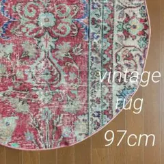 ヴィンテージラグ トルコラグ ラウンドラグ Vintage rug 23 ＊ - メルカリ
