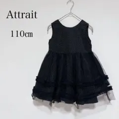 アトレ ドット柄 ノースリーブチュールドレス 綿100％ 発表会 結婚式 110のサムネイル