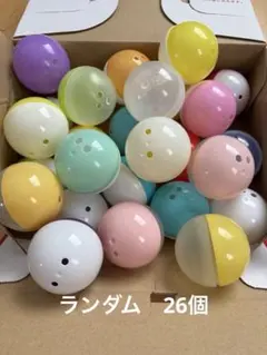 カプセルトイ　空ケース　色ランダム26個