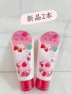 ベキュアハニー とろとろハンドクリーム 野イチゴさくら / 50g ✖️2個のサムネイル