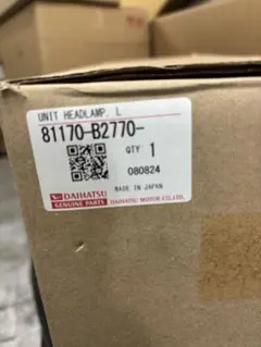ISUZU 純正 ヘッドランプ 左右セット 8-98241342-0 - メルカリ
