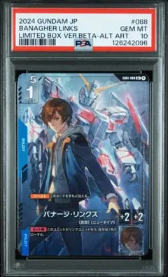 2026年最新】バナージ パラレルの人気アイテム - メルカリ