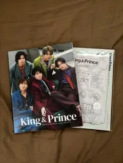 King & Prince キンプリカレンダー 2023.4~2024.3
