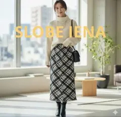 極美品！SLOBE IENA チェック　フリンジ　ジャ ガータイトスカー ト綺麗