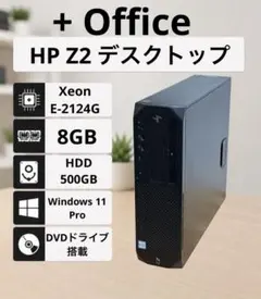 2026年最新】hp z2 sff g4の人気アイテム - メルカリ