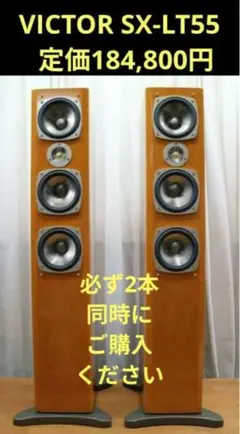 S-EU5TB 高音質ホームシアタースピーカーユーロシリーズ トールボーイ