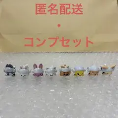 SKZOO びっくらたまご　ふろふちころりん　全8種　コンプリートセット