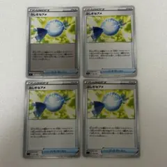ポケモンカード ポケカ　ふしぎなアメ 4枚セット