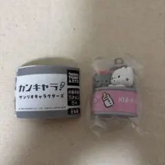 ニャニィニュニェニョン　カンキャラ