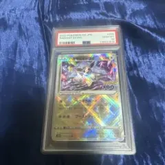 ポケモンカード イーブイv かがやくイーブイ psa10 PSA10鑑定済〕かがやくイーブイ【K】{055/071}