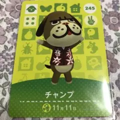 どうぶつの森 amiiboカード チャンプ