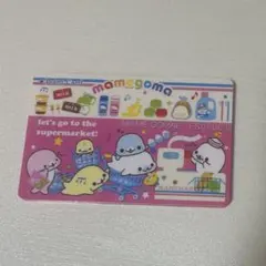 [平成レトロ]san-xまめごま ぬいぐるみ・ シール・ノートセット まめゴマ サンエックス 平成レトロ Amazon.co.jp: まめゴマ