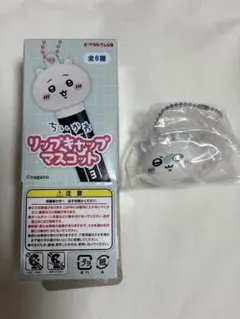 ちいかわ リップキャップマスコット モモンガ