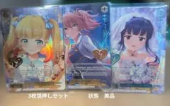 ヴァイスシュヴァルツ WE51-40M@P スプラッシュ・マイ・ラブ！佐久間