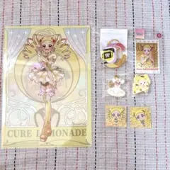 キュアレモネード まとめ売り