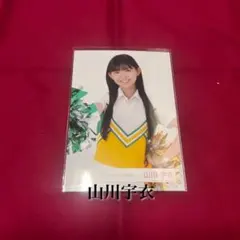 櫻坂46 　四期生　山川宇衣　生写真　新参者